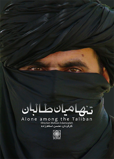  Opinions about Alone among the Taliban