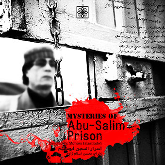 Mysteries of Abu-Salim Prison
Abu Salim prison is an epitome of a nation imprisoned in a jail as large as the Libyan territory